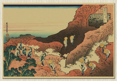 Japanese Oriental style Kraft Paper vintage Wall Poster Art